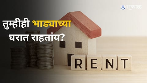 Vastu Tips Rented Home: