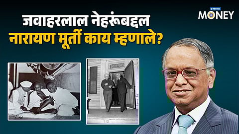 Narayana Murthy 70 Hour Workweek