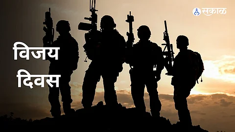 16 December Vijay Divas: