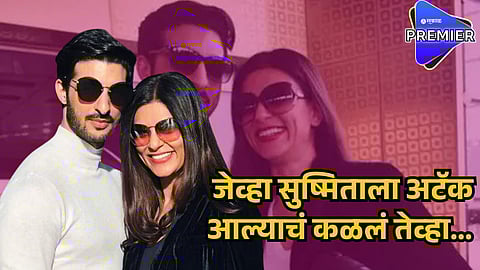 sushmita sen rohman shawl