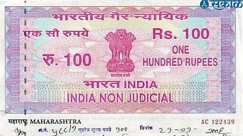 stamp