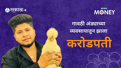 Sourabh tapkir Build empire with egg Poultry
