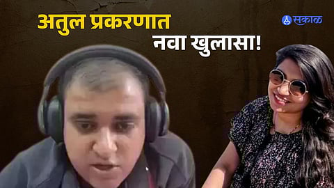 Bengaluru police arrest Nikita’s family in a dramatic operation amid the Atul case investigation.