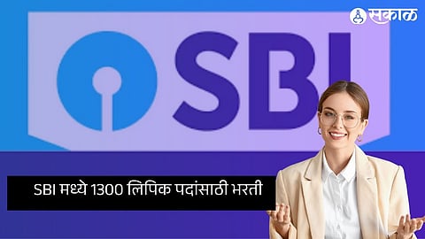 SBI clerk requirement 2024