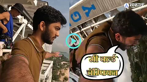 Chess World Champion