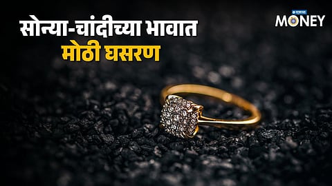 Gold Silver Price Fall