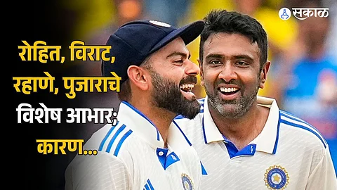 Virat Kohli | R Ashwin Retirement