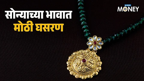 Gold Silver Price Today