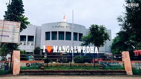 Mangalwedha Municipal