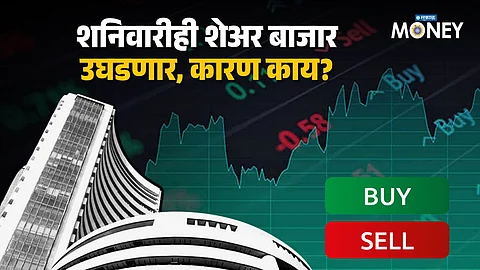 Stock Market on Budget Day