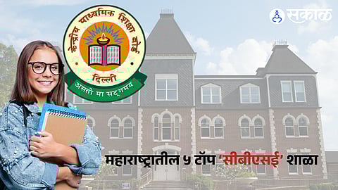 Maharashtra CBSE School