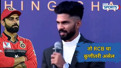 ruturaj Gaikwad