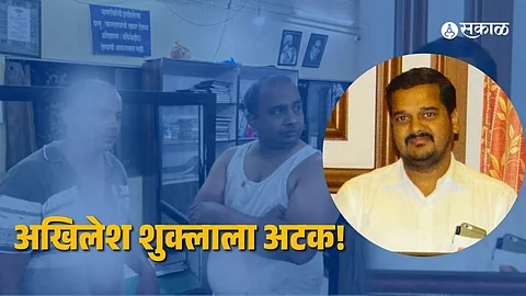 Akhilesh Shukla Arrest