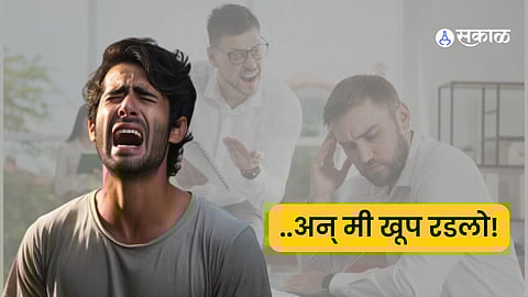 Toxic Work Culture mental stress