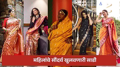 World Saree Day 2024