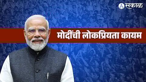 PM Modi’s popularity secured BJP’s win in Maharashtra and Haryana