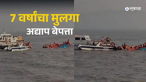Indian Navy rescue operation, Mumbai boat accident, Gateway of India ferry collision, search for missing child, Maharashtra maritime tragedy.