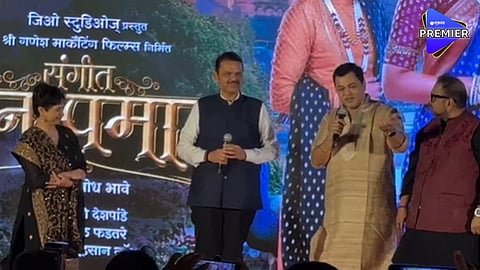 Devendra Fadnavis Video: मुख्यमंत्र्यांना केला गाण्याचा आग्रह! पण फडणवीस म्हणाले, लोकांचं कन्फ्युजन आहे...