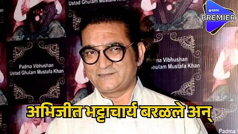 abhijeet bhattacharya