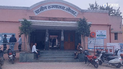 Fire News: धक्कादायक! आगीत होरपळून रुग्णाचा मृत्यू; लोणार ग्रामीण रुग्णालयातील प्रकार