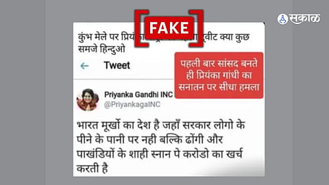 Fact-Check: Viral Claims About Priyanka Gandhi and Kumbh Mela