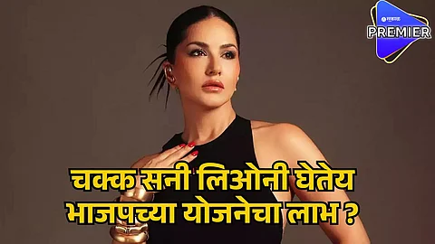 sanny leone