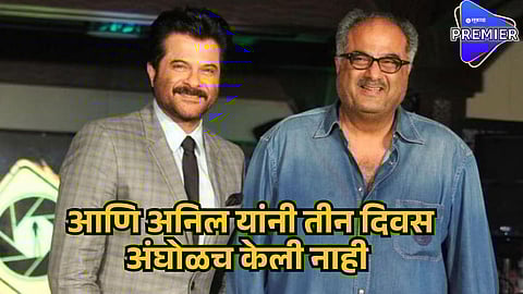 anil kapoor