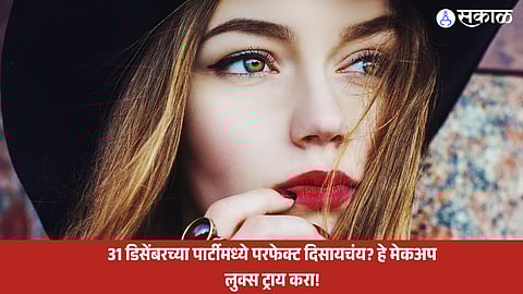 31st December makeup looks: