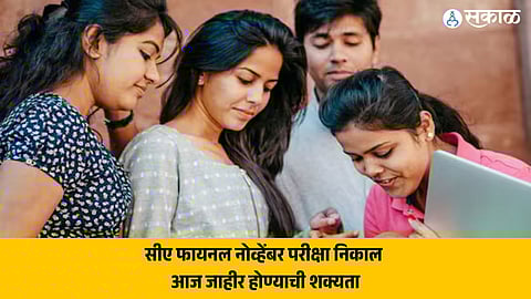 ICAI CA Final Result 2024