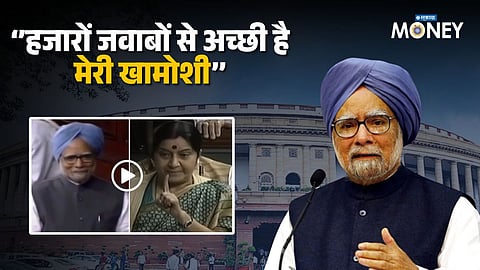 Manmohan Singh Video