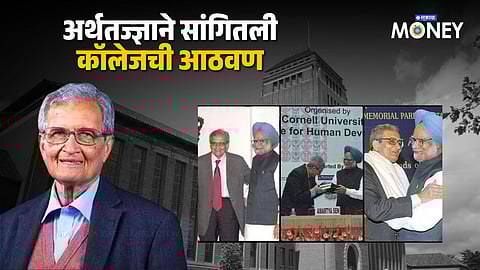 Amartya Sen On Manmohan Singh