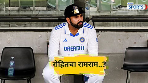 Rohit sharma retirement