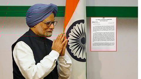 मनमोहन सिंग यांचे अंत्यसंस्कार अशा ठिकाणी करा जिथं....; काँग्रेसनं केंद्र सरकारला लिहिलं पत्र