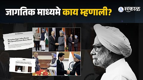 How Global Media Reported Manmohan Singh's Death