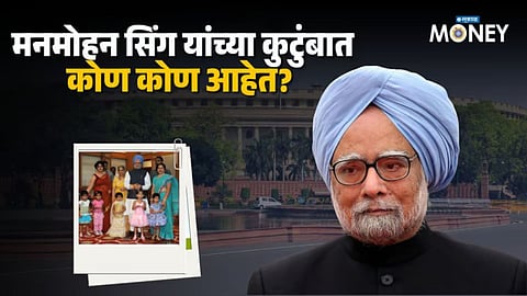 Manmohan Singh Net Worth