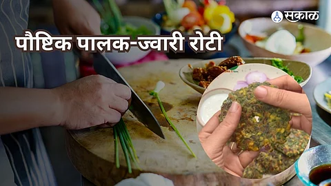 Palak Jowar Roti Recipe: