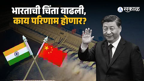 China's Mega Dam Project on Brahmaputra River