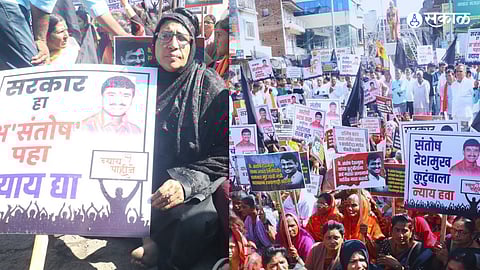 Santosh Deshmukh Murder: बीडमध्ये लवकरच होणार मुक मोर्चा; लोक एकवटू लागले