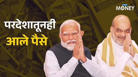 PM CARES Fund