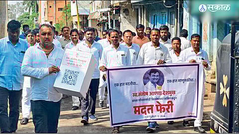 Santosh Deshmukh Case