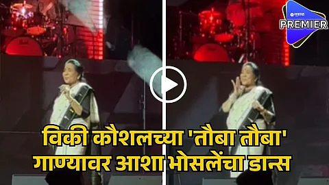 asha bhosale