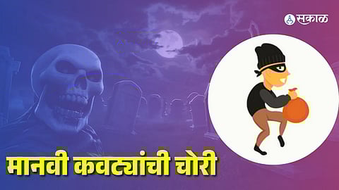 Human skulls stolen in Hanumakonda