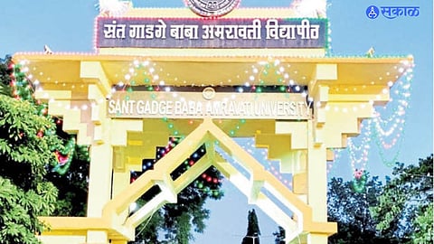 Sant Gadge Baba Amravati University