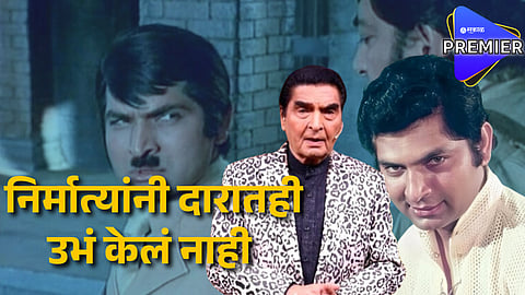 Govardhan Asrani Birthday Special