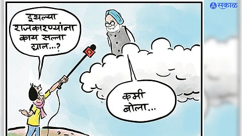 BJP Criticizes Rahul Gandhi