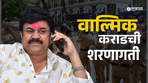 walik karad arrested by cid in pune santosh deshmukh murder case beed