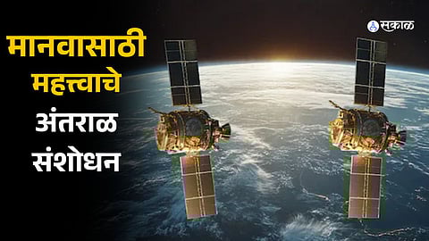 ISRO SpaDeX mission launch