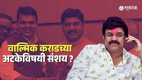 walmik karad beed santosh deshmukh murder case