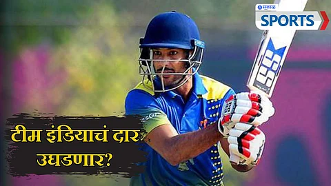 Vijay Hazare Trophy