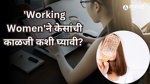 Working Women Hair Care Tips